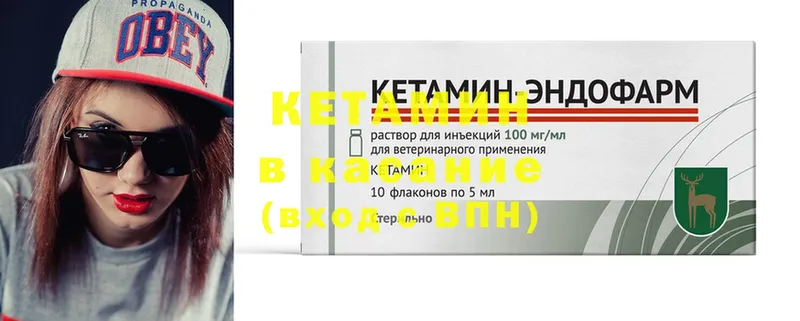 где купить наркоту  Кисловодск  КЕТАМИН ketamine 