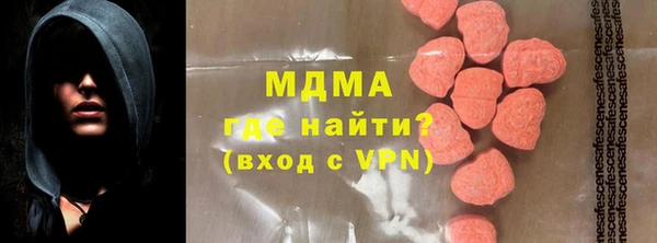 MDMA Армянск