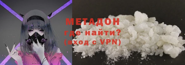 MDMA Premium VHQ Аркадак