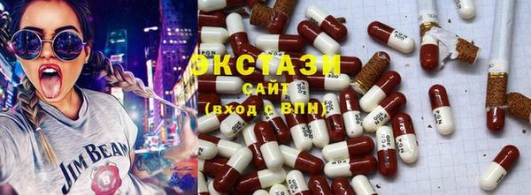 MDMA Армянск