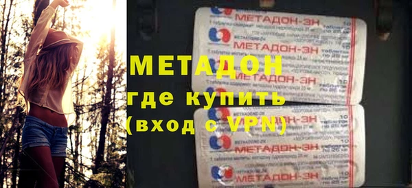 MDMA Premium VHQ Аркадак