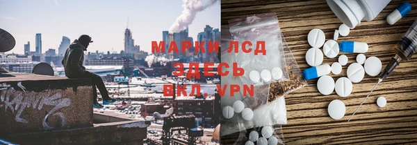 MDMA Premium VHQ Аркадак