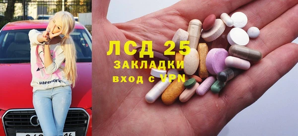 MDMA Premium VHQ Аркадак