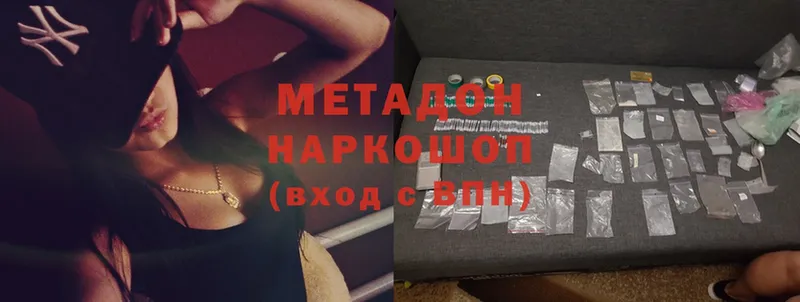 blacksprut ТОР  Кисловодск  МЕТАДОН methadone 